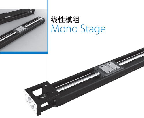 臺(tái)灣pmi精密模組km3005 pmi精密模組行程400mm龍之創(chuàng)代理商 今日新聞 深圳市龍之創(chuàng)機(jī)電設(shè)備
