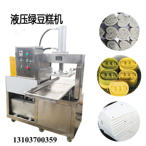 綠豆除雜機(jī)報(bào)價(jià) 廠家