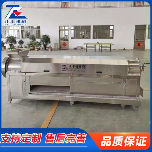 連續(xù)羊蹄去毛設(shè)備質(zhì)量誠(chéng)信企業(yè) 多圖