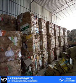 大型玉米秸稈打包機(jī) 秸稈打包機(jī) 豫達(dá)機(jī)械廠 查看