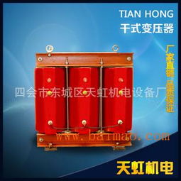 肇慶優(yōu)惠的整流變壓器10kw價(jià)格怎么樣 變壓器廠商,肇慶優(yōu)惠的整流變壓器10kw價(jià)格怎么樣 變壓器廠商生產(chǎn)廠家,肇慶優(yōu)惠的整流變壓器10kw價(jià)格怎么樣 變壓器廠商價(jià)格