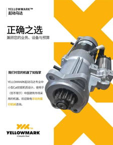 利星行機械 雙十一配件促銷震撼來襲,顫抖吧購物車