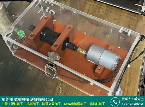 濰坊機電一體化設備零件加工廠報價及圖片展示 澳精機械