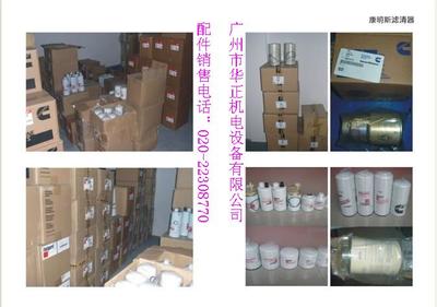 美國弗列加濾清器、派克濾清器