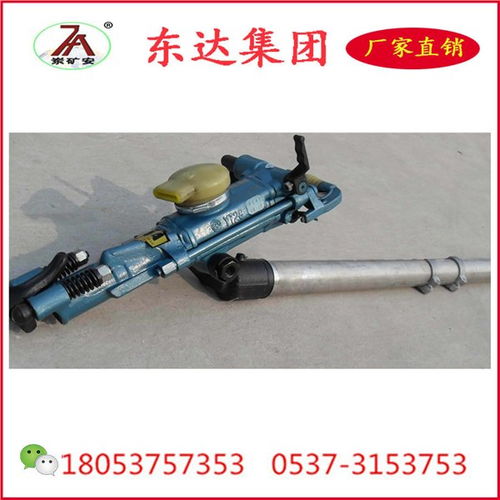 yt28型氣腿式鑿巖機(jī)山西直銷 山東礦安風(fēng)機(jī)有限責(zé)任公司 工礦機(jī)電設(shè)備生產(chǎn)銷售