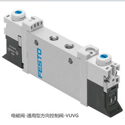 氣缸 氣缸供應 倍斯托