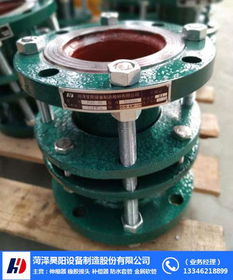 法蘭伸縮接頭 昊陽設備 濮陽伸縮接頭