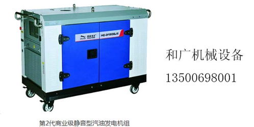 烏蘭察布機組零部件供應商,烏海變壓器銷售 和廣機械設備