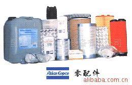 【供應昆山阿特拉斯空壓機消耗品】價格,廠家,圖片,空氣壓縮機/氣泵/空壓機,昆山博世泰機電設備-