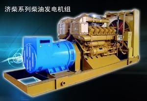 供應(yīng)廈門柴油發(fā)電機(jī)組維修找譽(yù)興機(jī)電設(shè)備_汽摩配件_世界工廠網(wǎng)中國產(chǎn)品信息庫