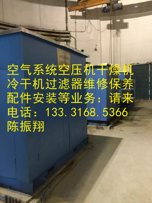 空壓機設備銷售與全年維修保養解決方案——白山市長白縣消聲器與溫度傳感器專案