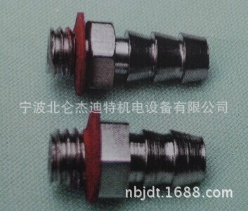 注塑機(jī)械手配件詳解 抱具M(jìn)5-4氣嘴接頭水咀的價(jià)格、廠家與選購(gòu)指南